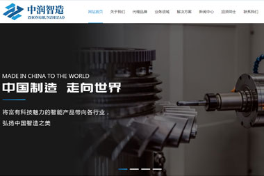 節(jié)能環(huán)?？萍加邢薰? title=
