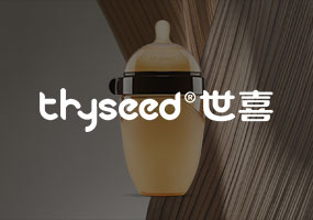 世喜（奶瓶，保溫杯）